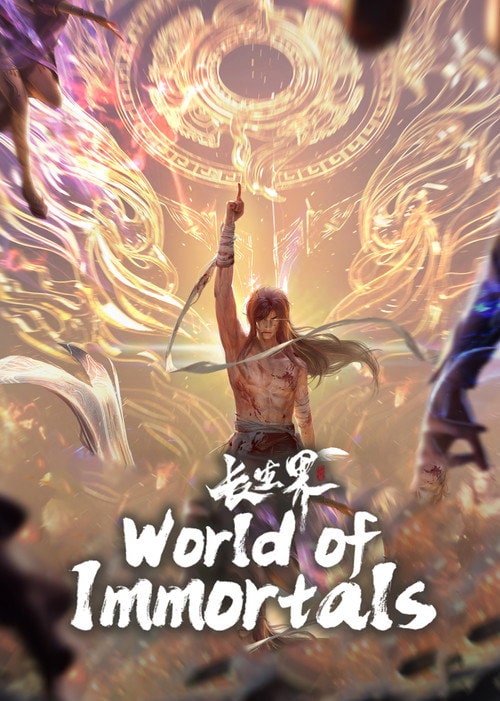 World Of Immortals
